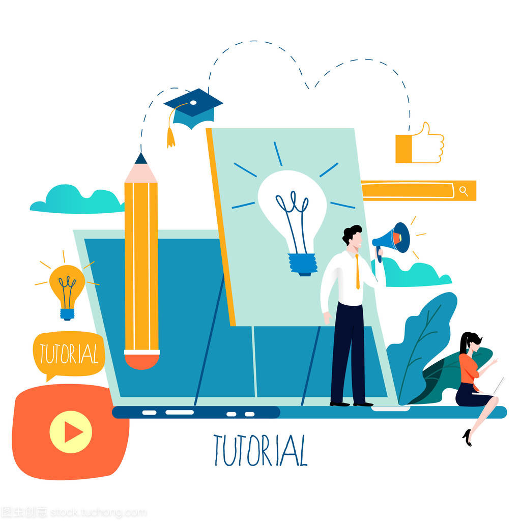 掌握商務技能 專業在線教育與數字圖形開發